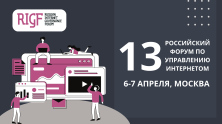 RIGF 2023: дети в виртуальном мире RIGF 2023: дети в виртуальном мире