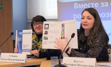 Вместе за семейный интернет Вместе за семейный интернет