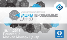 «Защита персональных данных»: баланс между свободой и безопасностью «Защита персональных данных»: баланс между свободой и безопасностью