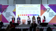 RIGF 2023: о влиянии интернета на формирование личности RIGF 2023: о влиянии интернета на формирование личности
