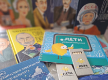 .ДЕТИ принял участие в комикс-уроке по цифровой грамотности на «Арт-каникулах» .ДЕТИ принял участие в комикс-уроке по цифровой грамотности на «Арт-каникулах»