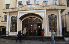 Рабочая группа по инфобезопасности детей: первое заседание